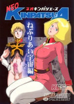 (C62) [Skirt Tsuki (keso)] Neo KinpatsuA (Mobile Suit Gundam)