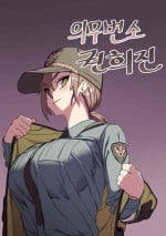 [LUXsumildo] 强制肉便权熙珍(个人汉化)
