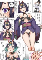 [Megamega] Shuten-Douji to Ibuki-Douji Transformation