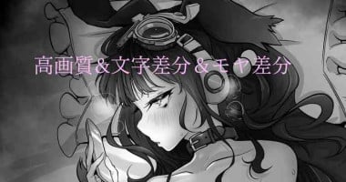 [おおおおありくい] ブルアカ ヒビキオナニー&夜這いSEX (ブルーアーカイブ)