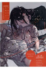 (C101) [Sleeper (Nekomura)] I'm sorry, I can't do it (Shirayuki Tomoe, Takeya Kana) [Chinese]