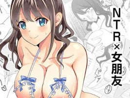 [Rabbit Material] Netorare x Kanojo | NTR x 女朋友 [Chinese]