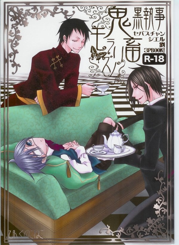 (HaruCC13) [Pink Kitten (Naokichi.)] Kichiku Moralism (Kuroshitsuji)