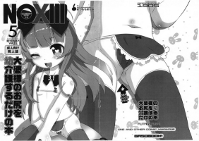 (Futaba Gakuensai 14) [GASOBooK!! (Matsumomo Mahiru)] NOXIII Ooba-sama no Oshiri o Youkaigo suru dake no Hon (Futaba Channel)