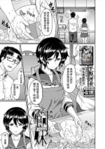 [平野河重] 飼妹 (COMIC 夢幻転生 2022年12月号) [Chinese] [逃亡者×真不可视汉化组] [Digital]