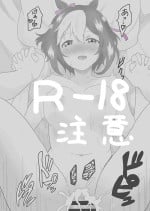 [Oikomii Toubousha] Spe-chan to Ouchi Ecchi (Uma Musume Pretty Derby)