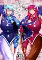 [Ikyouto (Hige)] Dosukebe Futanari Hero ga Aku no Shota Kanbu o Kousei Saseru Hon (ver.1.1)
