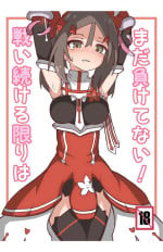 [Melonpan (Iriko)] Tatakai Tsuzukeru Kagiri wa Mada Makenai! (Yuuki Yuuna wa Yuusha de Aru) [Digital]