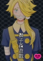 [ezorenkon] (ezorenge) jishi kan yūgi Touken Ranbu