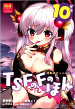 [TSF no F (Various)] TSF no F no Hon Sono 10