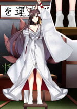 [VTSF]Akagi hanged herself in her office