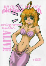 (C67) [Burning Hammer (Fukui Sora)] ALIVE (Mermaid Melody Pichi Pichi Pitch)