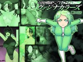 [STUDIO HP+ (IceLee)] Teisou Sentai Virginal Colors Ch.4 | Chastity Sentai Chaste Colors Ch. 4[English]