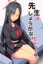 (Sanctum Archive chapter.2) [Hozuriya (Housubaru)] Sensei wa Shouganai Hitossu ne. (Blue Archive)
