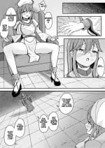 [Kerberus] New container—outside and inside [English]