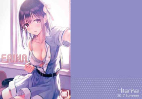 [HitenKei (Hiten)] E.R.I.N.A [Digital]