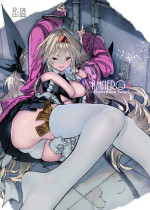 [Hyoco Road (Hyocorou)] AMNERO4 frustration relief [Digital]
