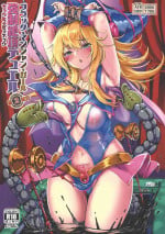 (C101) [Monaka Udon (Monikano)] Black Magician Girl Kyousei Zecchou Duel Dai 2 shiai (Yu-Gi-Oh!)