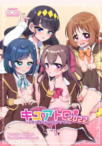 [Rope Island (Miyanoyuki)] Cure Toro 2022! ~PreCure ni Torogao Sasete Mita~ (Delicious Party Precure)