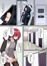 [鸽鸽] 德克萨斯 [中国語] [無修正]