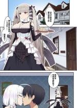 [鸽鸽] 可畏 [中国語] [無修正]