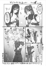 [Sakura Syoji] FF7R Jessie CloTi Manga (Final Fantasy VII)