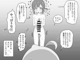 [Dainaru] Ganbare Mahiro-chan (Onii-chan wa Oshimai!)