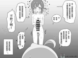 [Dainaru] Ganbare Mahiro-chan (Onii-chan wa Oshimai!) [Chinese] [AyaBiimu個人漢化]