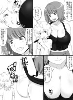 [Dada] Nono-san Zurizuri Manga (World Trigger)