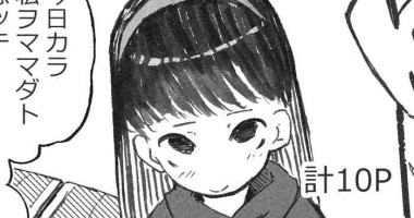 [Boukoku Daitouryou] Homestay de Kita Ko to Ibunka Kouryuu Suru Onee-san-tachi