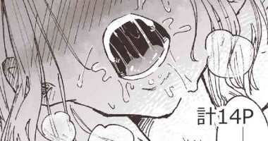 [Boukoku Daitouryou] Ane no Tame ni Kayumi o Tomeyou to Iroiro Tamesu Imouto