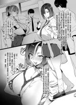 [Takeda Hiromitsu] Gyaru x OtaCir NTR [Chinese] [空中貓製作室 & 不咕鸟汉化组] [Decensored] [Digital]