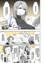 [KamiyaZuZu] Rental Girlfriend 4[chinese]