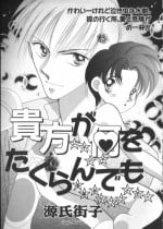 [Anthology] Teddy Boy Vol. 2