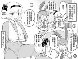 [Babaa no Mitsuboshi Restaurant (Koyama Shigeru)] Myon-chan no hospital life | 【白宝宝出资汉化】