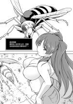 [Tiba-Santi (Misuke)] Tamaki X Suzumebachi SS (ToHeart2 Dungeon Travelers) [Chinese] [個人渣翻]