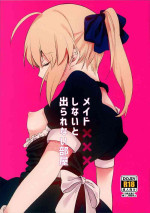 (SPARK14) [jingle (suzu)] Maid xxx Shinai to Derarenai Heya (Fate/stay night) [English] [KizuSkip