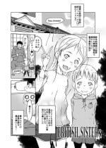 [Suitekiya Yuumin] Jian Hassei: British Sisters