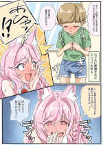 [Buta Yarou] PozeMan (Arknights)
