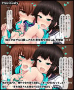 [Kanda] Netorare Kanojo wa Shokushu Shoujo no Iinari All parts