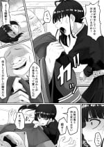[Goma Gorilla] Kanao to Aoi Hen (Kimetsu no Yaiba) [Ongoing]