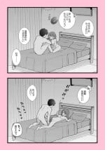 [Nagase Tooru] Nariyuki de Omocha to Ochinchin Douji ni Irechatta Jitsutaiken Manga