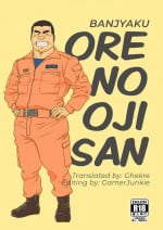 [Banjyaku] Ore no Oji-san [English] [Ghekre] [Digital]
