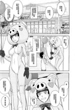 [Inomaru] Buta Musume no Oshigoto (COMIC Mugen Tensei 2016-07) [Chinese]