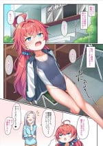[Konnyaku] School Swimsuit Kazuki-senpai