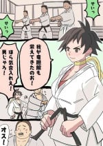 [jigokuno] Nekketsu karate shōjo Makoto dōjōyaburi ryona | Hot-blooded karate girl Makoto Dojo breaker Ryona (Street Fighter)