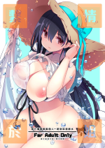 [odin (Kurokawa Izumi)] Ane Ito -Nanami Onee-chan to kawaasobi ni ikimashita- | 繫情於姊 ー和七海姊姊兩個人一起到溪邊戲水ー [Chinese] [漢化組漢化組×夢中璞影] [Digital]