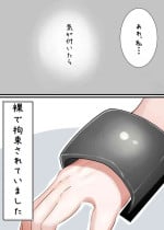 [kanriya] Caito Chosa de Let ' s Zecchou Kanri!!