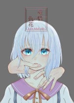 [bang dream] namishiro reprint