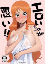 [Igozengo] Eroi no ga Warui! (ONE PIECE)